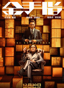 爱维侦察